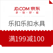 京东  乐扣乐扣 水具/保鲜盒