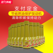 20日0点预售：LOPAL 龙蟠 3ECARE 燃油宝汽油添加剂 *12瓶