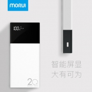MORUI 魔睿 充电宝 20000毫安 移动电源 双USB输出 液晶显示
