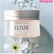 2017新款！资生堂 怡丽丝尔ELIXIR VC白皙睡眠面膜105g