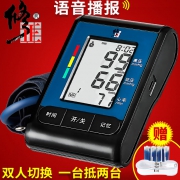 修正 028 家用电子血压测量仪