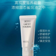国内￥356，HABA 海之宝石 润肤膏面霜30g  Prime会员凑单免费直邮