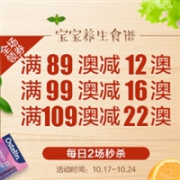 Pharmacy Online中文官网精选母婴用品专场