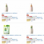资生堂 惠润洗护（洗发水600ml+替换装400ml+护发素600ml+替换装400ml）