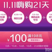 苏宁易购 生鲜专场