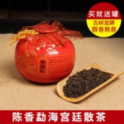 滇美 云南勐海普洱茶熟茶 100g 送高档陶瓷罐