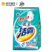 限地区：Attack 洁霸 深层去渍无磷洗衣粉2.5kg/袋 *2件