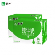 20日0点：蒙牛 纯牛奶 250ml*16盒*2提