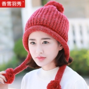 香雪羽秀 秋冬帽子女毛线帽 9.9元包邮（29.9-20）