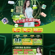 0点预售！ 心相印 纸品湿巾