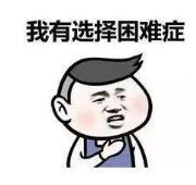 别喷手机不好，是你不会买~