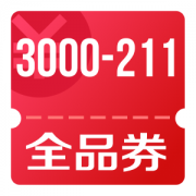 京东优惠券 Plus会员可领3000-211全品券、京东超市1000-200券