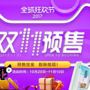0点预售！ glasslock旗舰店 水具保鲜