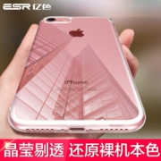 亿色(ESR) iPhone7手机壳 苹果7手机套 TPU硅胶防摔轻薄软壳 初色零感系列 啫喱白(无塞款)