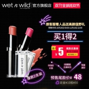 双11预售# wet n wild 湿又野持久不脱色哑光口红2支