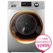 历史新低：2999 海信(Hisense) 10公斤 洗烘一体变频滚筒洗衣机 智能烘干即洗即穿 暖衣 空气洗  APP控制 XQG100-TH1426FY