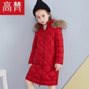 高梵 新款儿童中长款羽绒服 95%白鸭绒