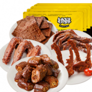 0点预售前1000件！ ZHOU HEI YA 周黑鸭 锁鲜装组合 580g    39.9元包邮（定金10元，双11付尾款）