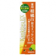 YANAGIYA柳屋本店 柑橘EX生发剂、育根药用精华