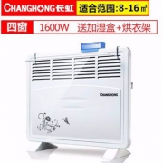 长虹 CDN-RD22F6 对流式取暖器 送加湿盒+烘衣架