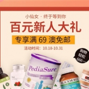 支付宝日！澳洲ChemistDirect大药房下单立减3澳，满99澳再减9澳