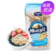 澳大利亚进口 亨利 酸奶味果干坚果早餐即食谷物 750g