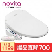 1日0点：诺维达（novita）智能马桶盖 科勒旗下即热式进口洁身器坐便盖板BD-OK330T长款(即热式温水温圈)