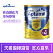 20日0点预售： Aptamil 爱他美 金装 婴幼儿奶粉 4段 900g*6罐