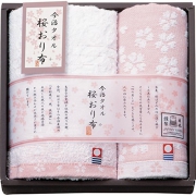 今治 樱花 纯棉毛巾组合 IS7615 面巾+方巾 礼盒装
