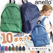 日本潮流街包，anello C1831 高密度手提双肩包  Prime会员凑单免费直邮含税
