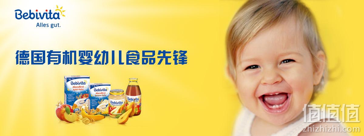 德国奶粉有哪些品牌？10大德国奶粉品牌排行榜