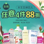 澳洲Chemist Direct药房中文网天生女神范