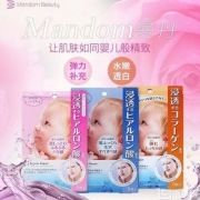 mandom 曼丹 婴儿肌系列  透明质酸面膜5片+胶原蛋白面膜5片+玻尿酸面膜5片