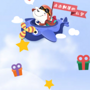 某东  抢飘落红包