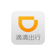 免费领100元滴滴打车大礼包