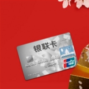 预告！10月12日开始！日本亚马逊刷银联信用卡满额立减特惠