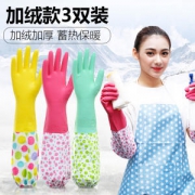双一 泰国进口天然乳胶 加棉加厚加绒 家务清洁手套 3双 耐用防水