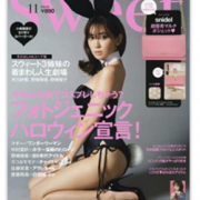 新上市！日本Sweet杂志11月刊 赠送 snidel 粉色小挎包