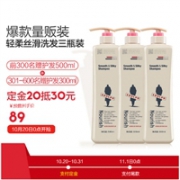历史低价！ADOLPH 阿道夫 轻柔丝滑洗发组合 500ml*3瓶