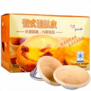 7式 蛋挞 葡式蛋挞皮 1100g 50个