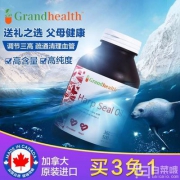 加拿大进口，Grand Health 野生海豹油胶囊500mg*360粒