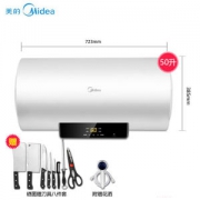 美的 F5021-X1(S)  储水式电热水器 50L 2100W速热 高温+银离子抑菌