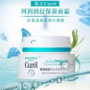 Curel 珂润 补水保湿滋养乳霜面霜 40g*2瓶