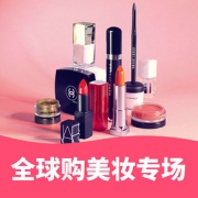 优惠券# 苏宁全球购   东京进口日