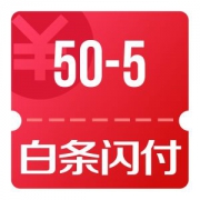 京东白条闪付 满50减5