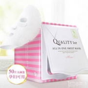 皇后的秘密 Quality 1st 多效合一高保湿面膜 升级版 50枚 Prime会员凑单免费直邮