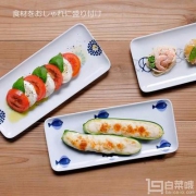 CtoC JAPAN 波佐见烧 长方形瓷质餐盘3件套 Prime会员凑单免费直邮含税