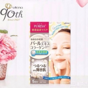 UTENA 佑天兰 珍珠精华亮肤面膜15ml*5片 Prime会员凑单免费直邮含税