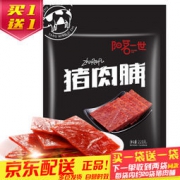 阳茗一世 猪肉脯 220g/袋*6件