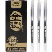 真彩 0221B 全针管 商务中性笔 0.5mm 黑色 12支/盒